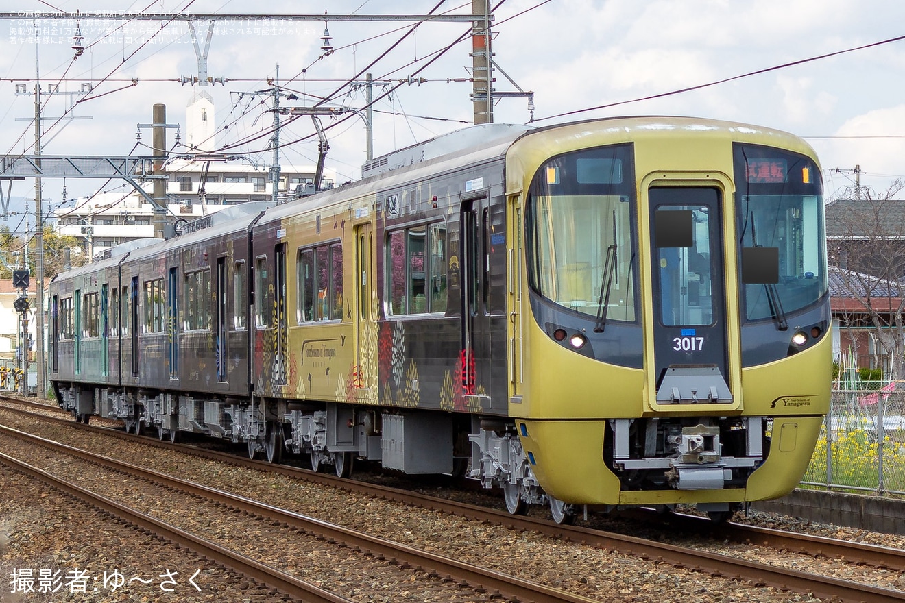 【西鉄】3000形3017F(水都の1〜3号車)筑紫車両基地検査出場試運転の拡大写真