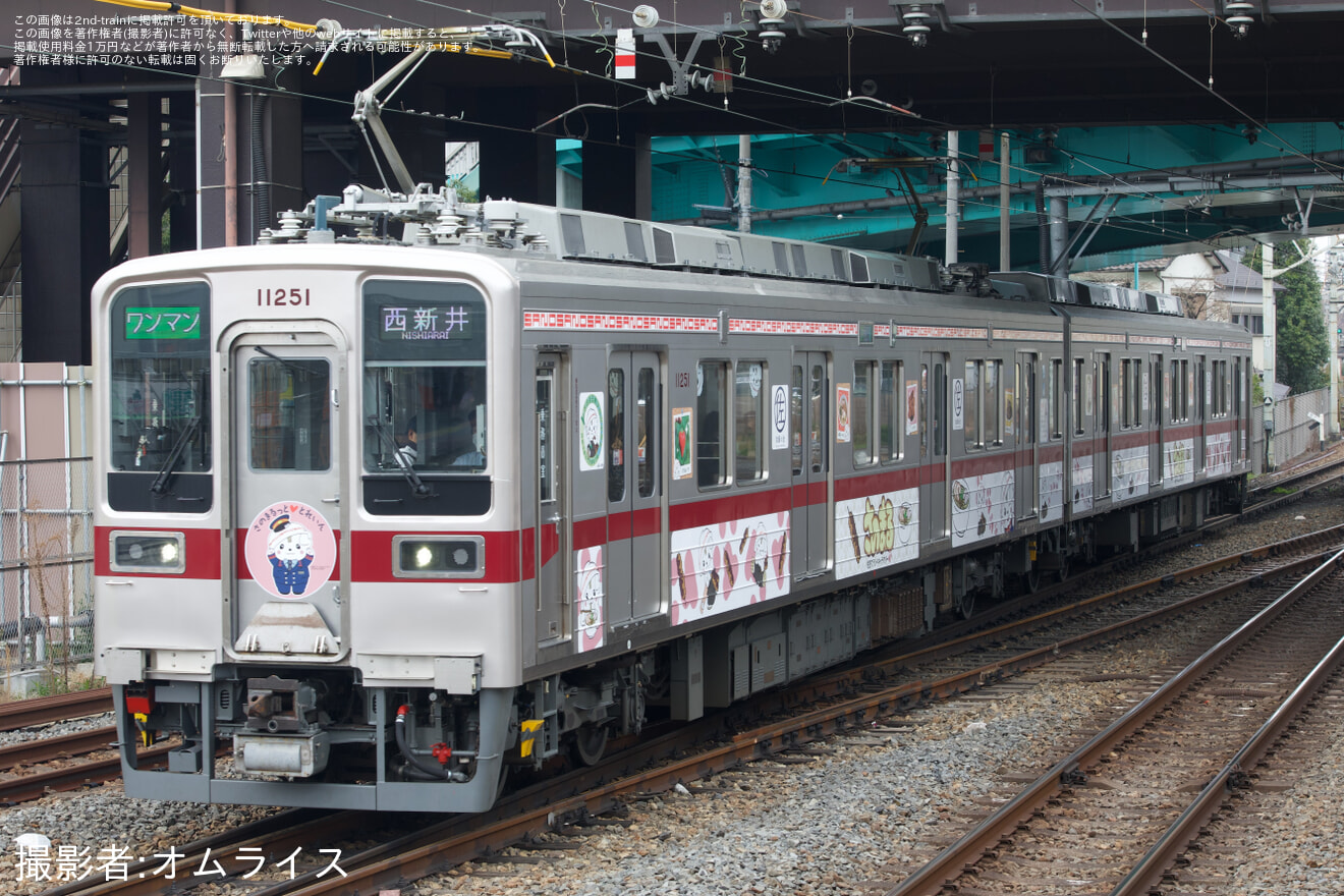 【東武】10030型11251F(さのまるっととれいん) 大師線へ充当の拡大写真