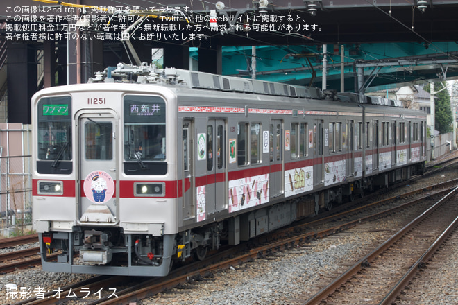 を西新井駅で撮影した写真