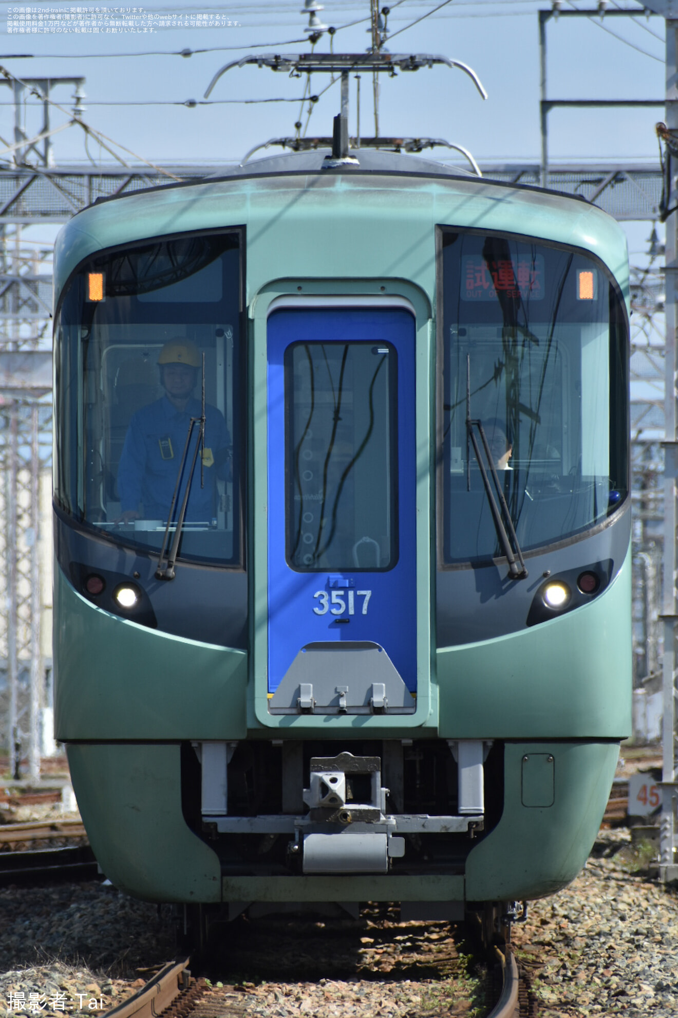【西鉄】3000形3017F(水都の1〜3号車)筑紫車両基地検査出場試運転の拡大写真
