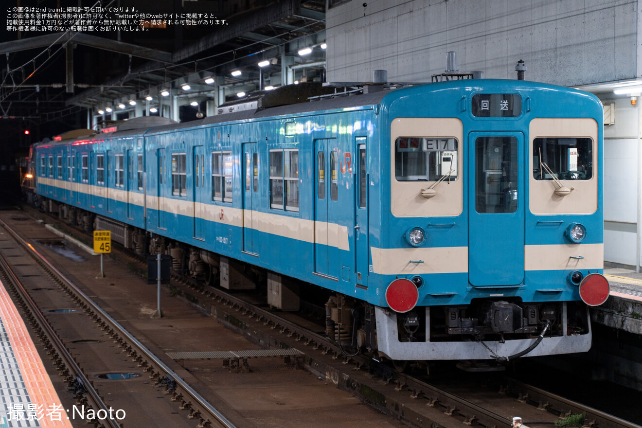 【JR九】103系E-17編成が配給輸送の拡大写真