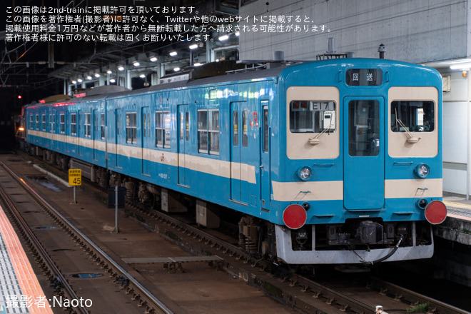 【JR九】103系E-17編成が配給輸送（2枚目）