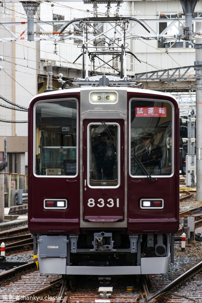【阪急】8300系8331F（8331×4）正雀工場出場試運転（2枚目）
