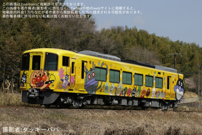 【JR四】きいろいアンパンマン列車2700系気動車2702号車が全般検査を終えて多度津工場出場 - 黒川～塩入間にて撮影