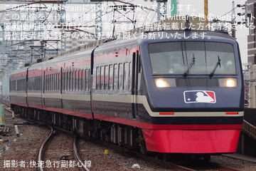 by快速急行副都心線