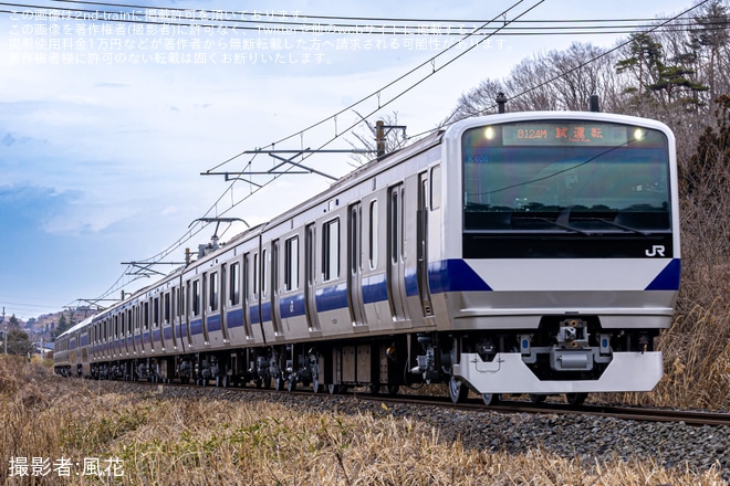 【JR東】E531系K406編成郡山総合車両センター出場試運転（1枚目）