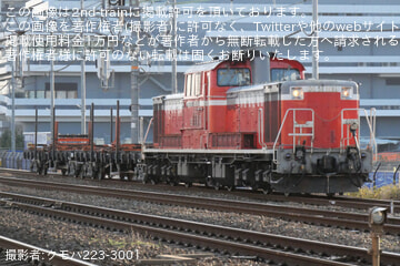 byクモハ223-3001
