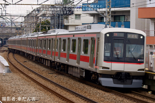 【東急】5050系4101F長津田車両工場出場試運転(202603) - 藤が丘駅にて撮影