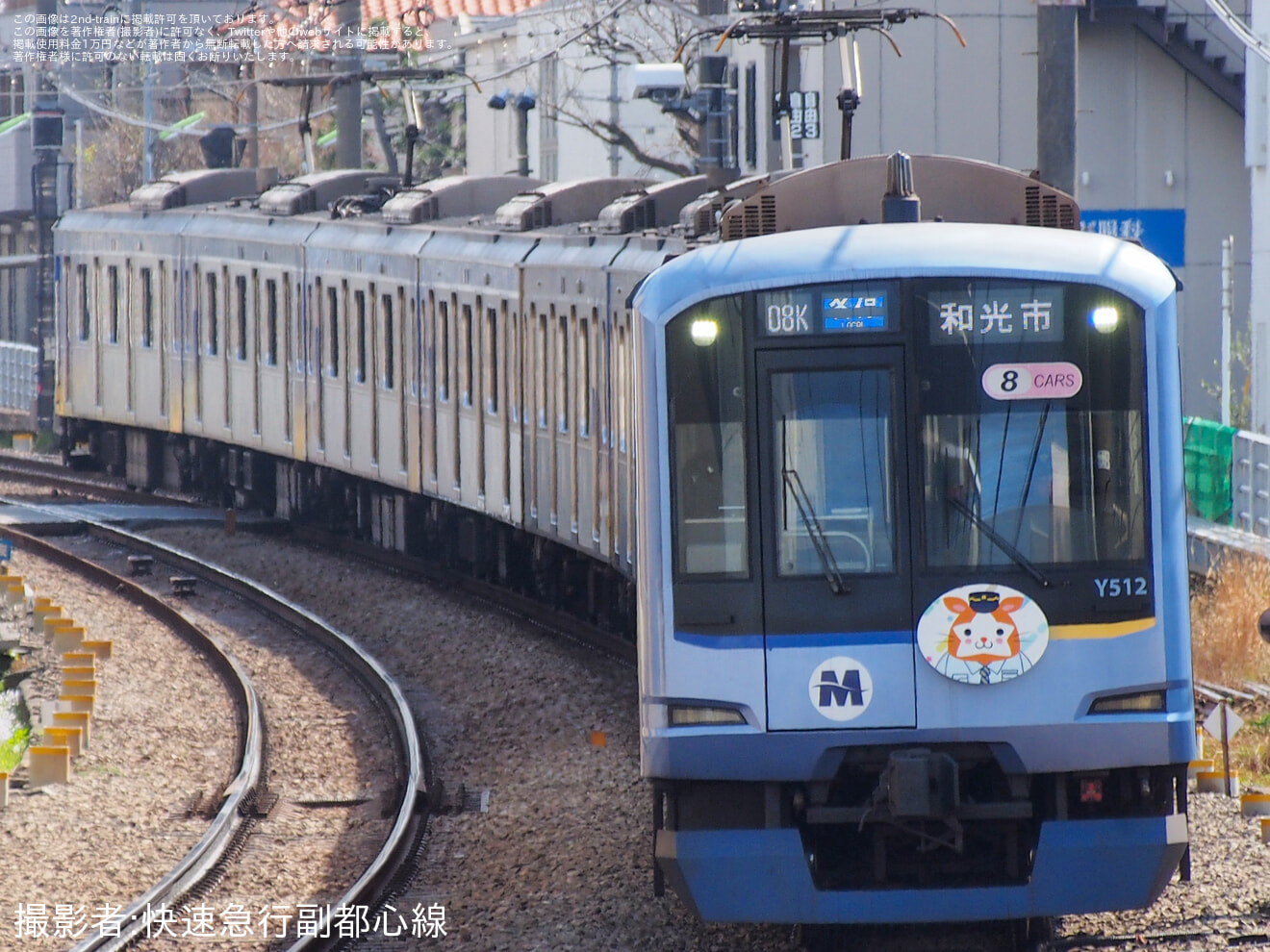 【横高】Y500系Y512Fが「神奈川県33市町村ご当地DB.スターマン号」仕様にの拡大写真