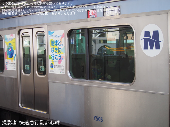 を自由が丘駅で撮影した写真