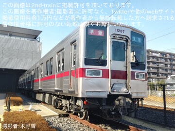 【JR東】鉄道博物館・東武博物館連携企画「東武鉄道11267編成」車両展示・車両紹介イベント開催