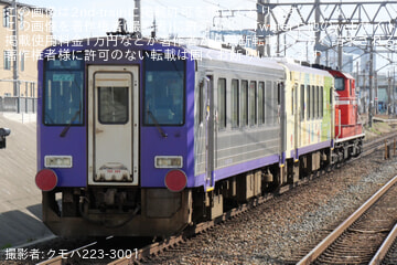 byクモハ223-3001