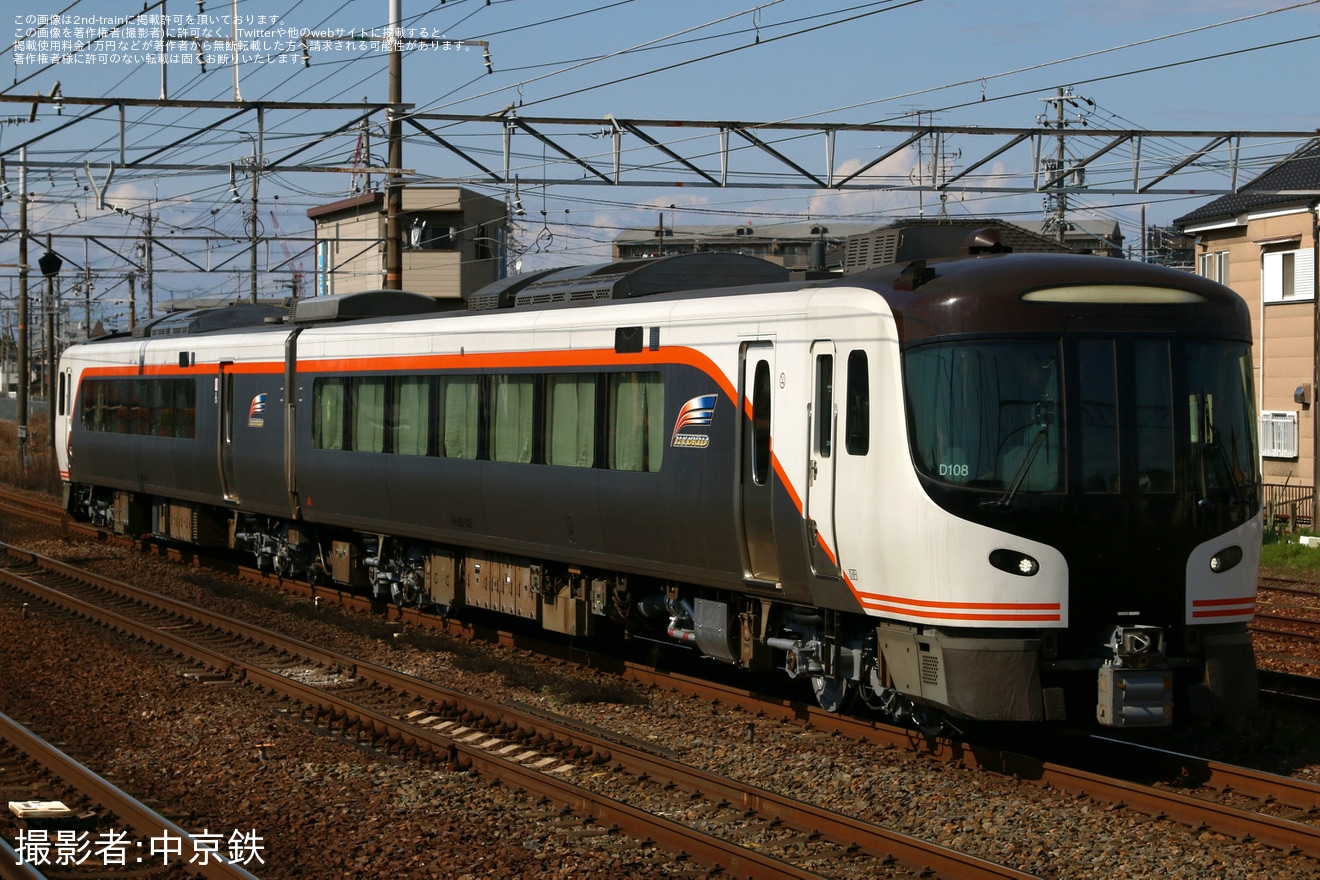 【JR海】HC85系D108編成が名古屋工場出場試運転の拡大写真