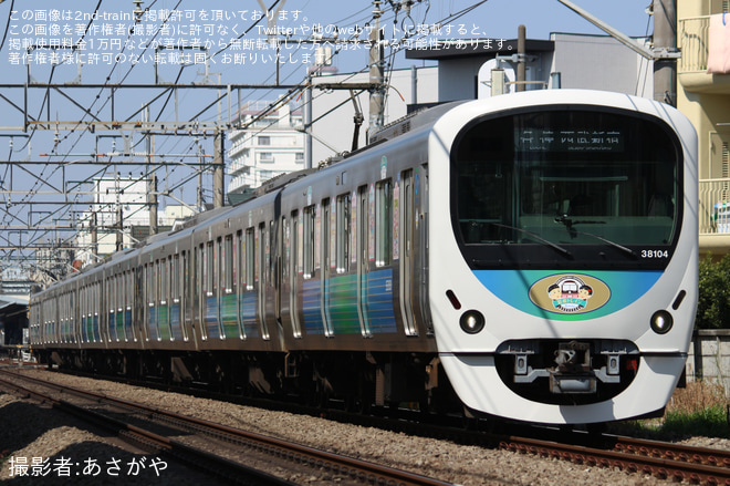 【西武】「昭和トレイン」運行開始 - 下井草～鷺ノ宮間にて撮影