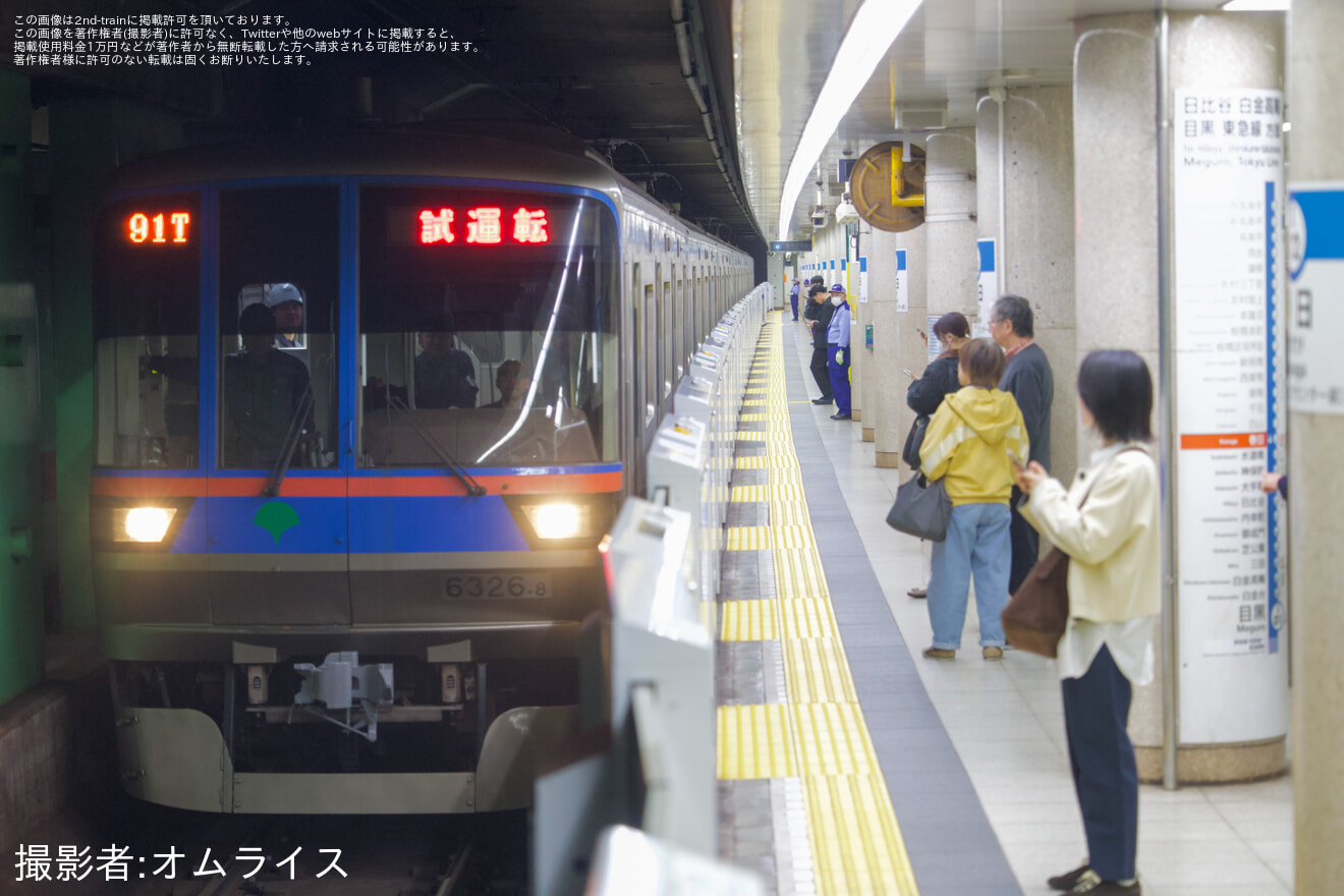 【都営】6300形6326F 志村車両検修場出場試運転の拡大写真