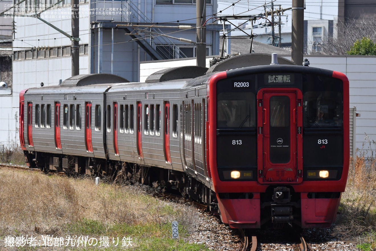 【JR九】813系RM2003編成小倉総合車両センター出場の拡大写真