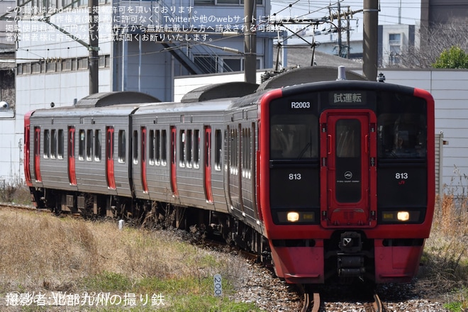 【JR九】813系RM2003編成小倉総合車両センター出場を不明で撮影した写真