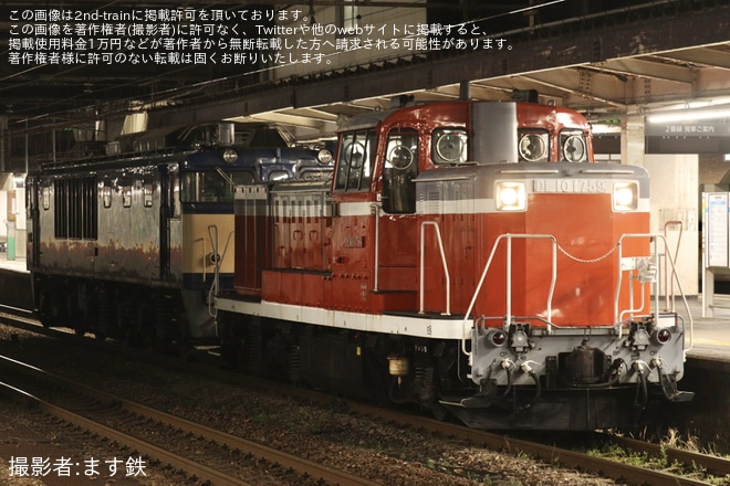 【JR東】EF64-1032が秋田総合車両センターへ廃車のため配給輸送を不明で撮影した写真