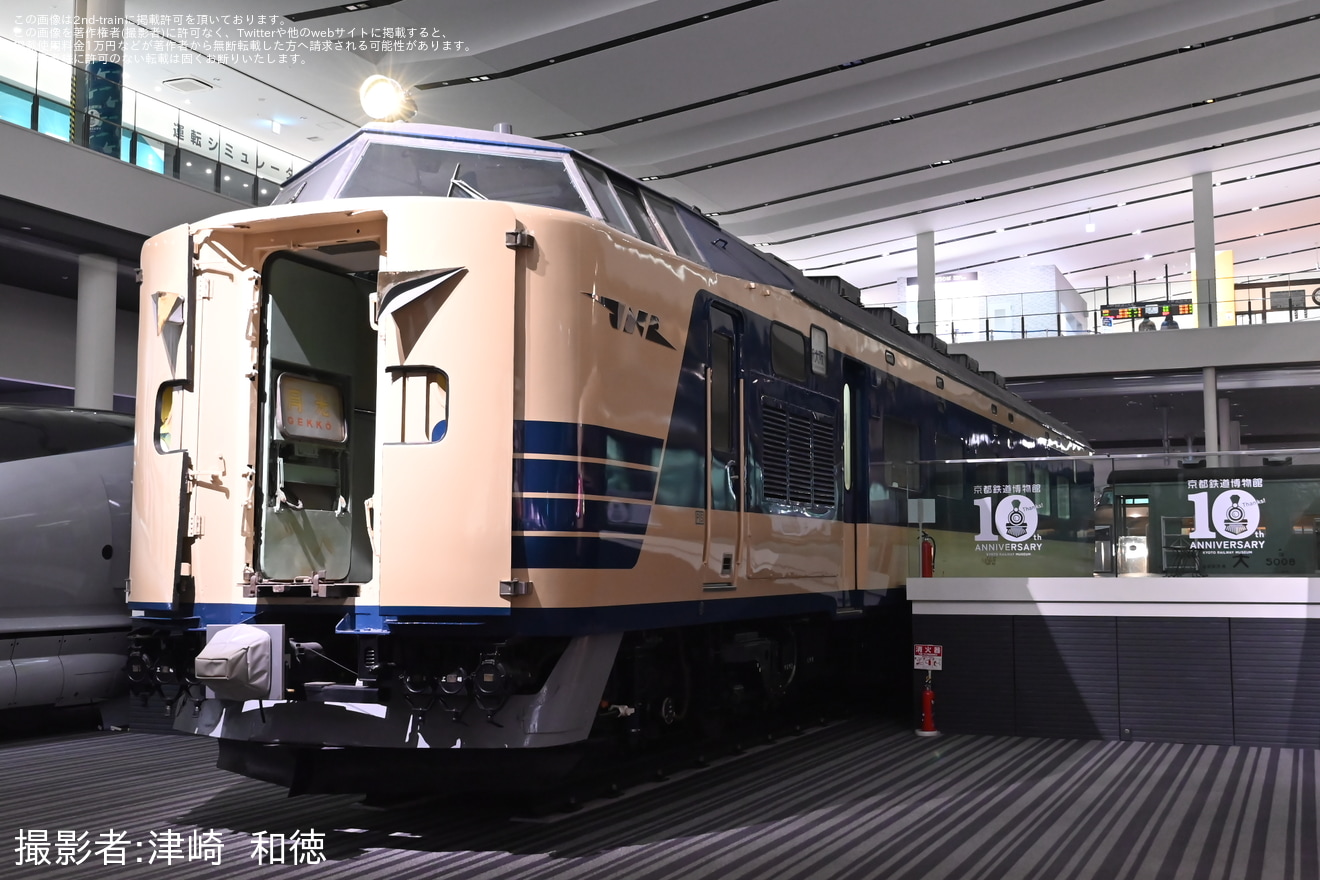 【JR西】収蔵車両であるクハネ581-35の貫通扉が開けられるの拡大写真