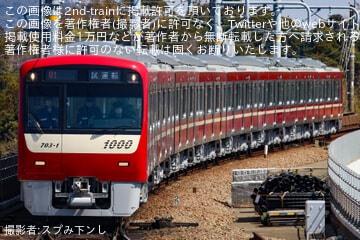 byスプみ下ンし