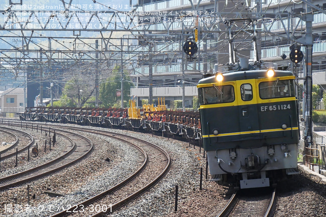 【JR西】EF65-1124牽引の宝殿工臨返空を島本～山崎間で撮影した写真