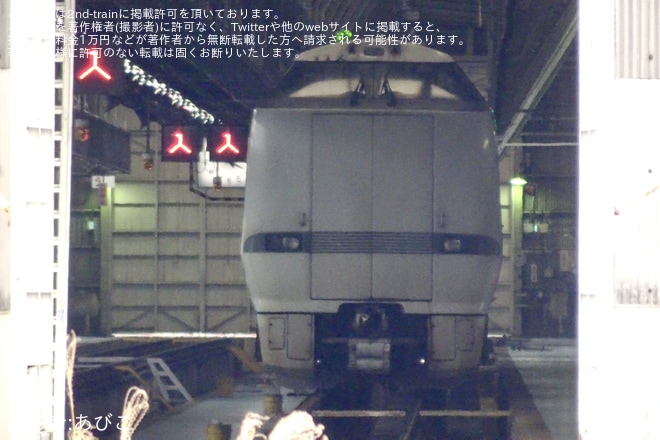 【JR西】289系I03編成からHD632編成へ書き換えられていることが確認を不明で撮影した写真