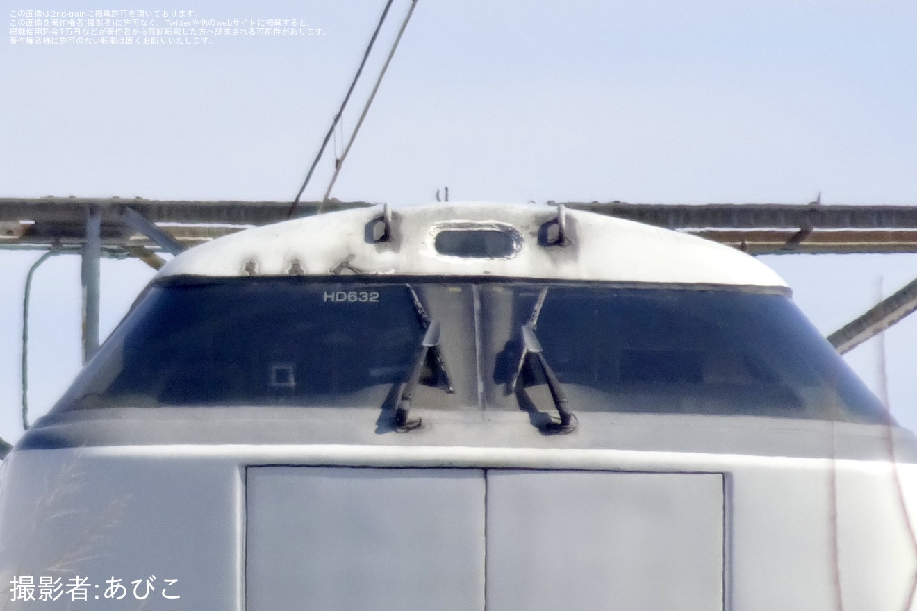 【JR西】289系I03編成からHD632編成へ書き換えられていることが確認の拡大写真