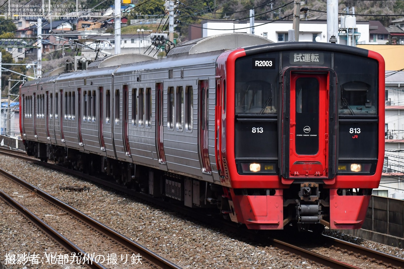 【JR九】813系RM2003編成小倉総合車両センター出場の拡大写真