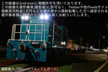 【東急】5000系5102F J-TREC横浜事業所出場