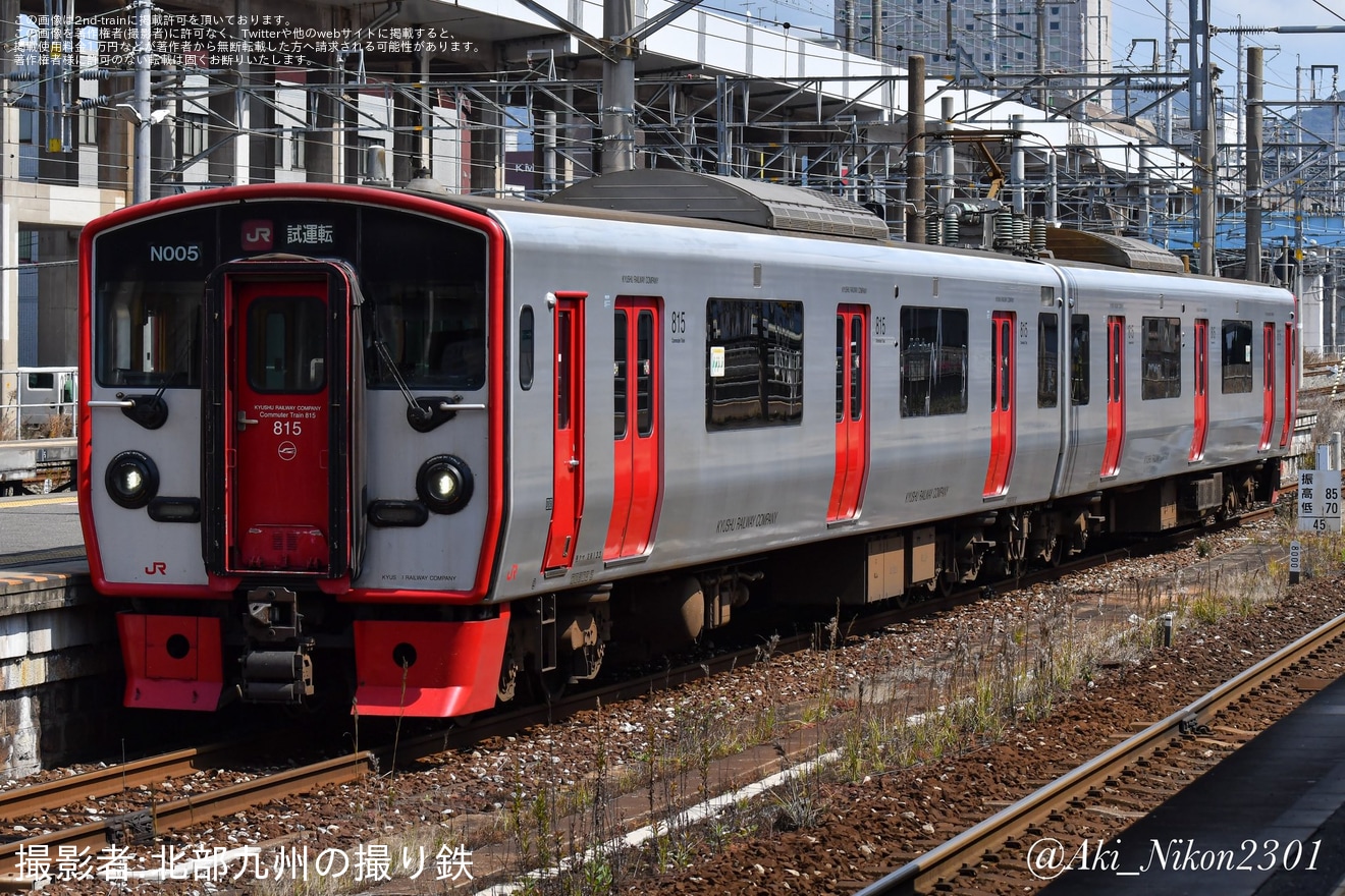 【JR九】815系NT005編成小倉総合車両センター入場の拡大写真