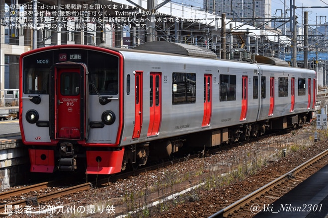 【JR九】815系NT005編成小倉総合車両センター入場を不明で撮影した写真