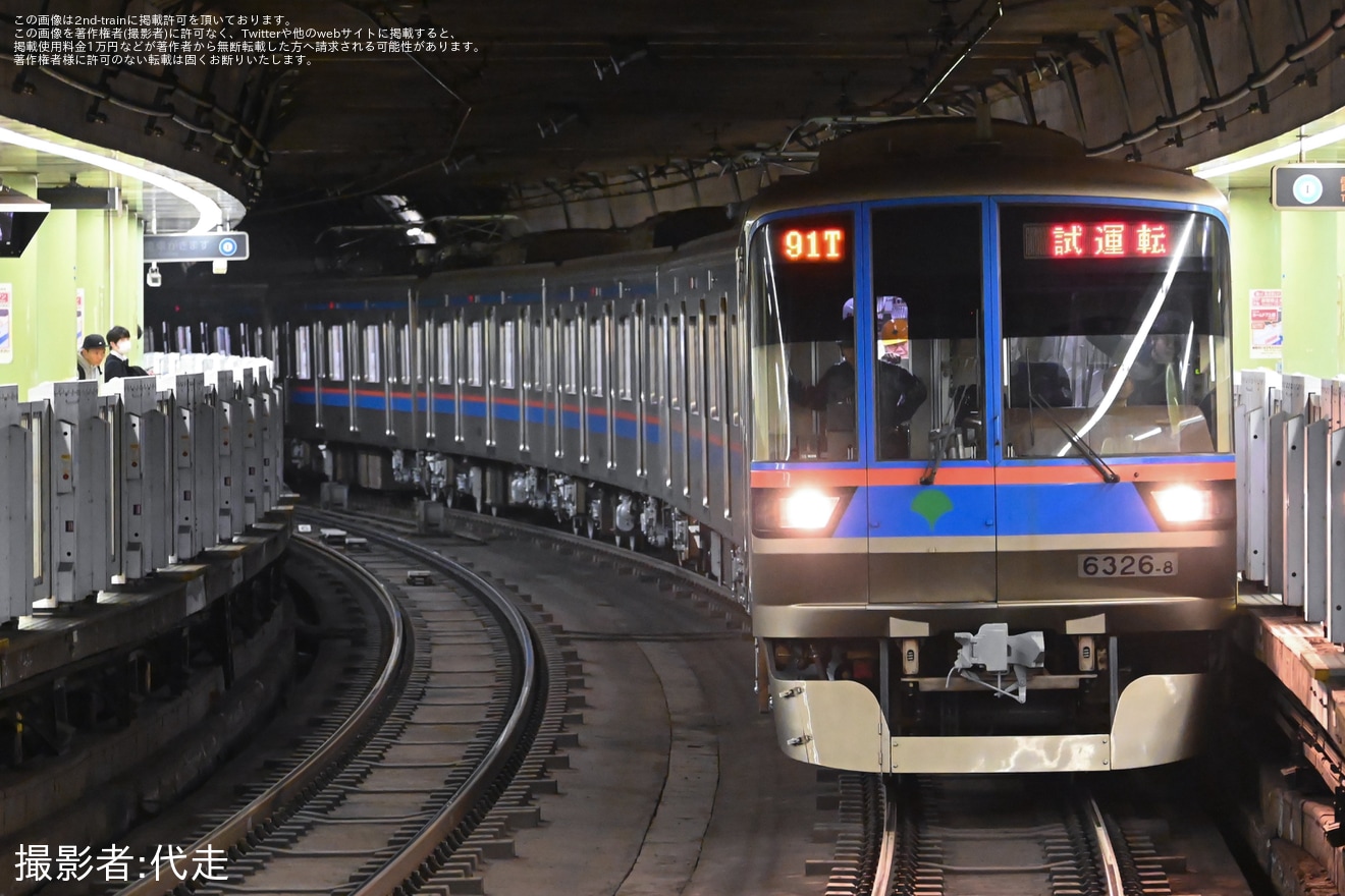 【都営】6300形6326F 志村車両検修場出場試運転の拡大写真