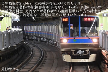 【都営】6300形6326F 志村車両検修場出場試運転