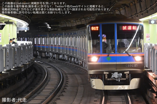 【都営】6300形6326F 志村車両検修場出場試運転を不明で撮影した写真