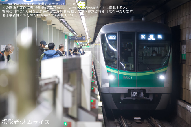 【メトロ】16000系16122F 綾瀬工場出場試運転(202603) - 大手町駅にて撮影