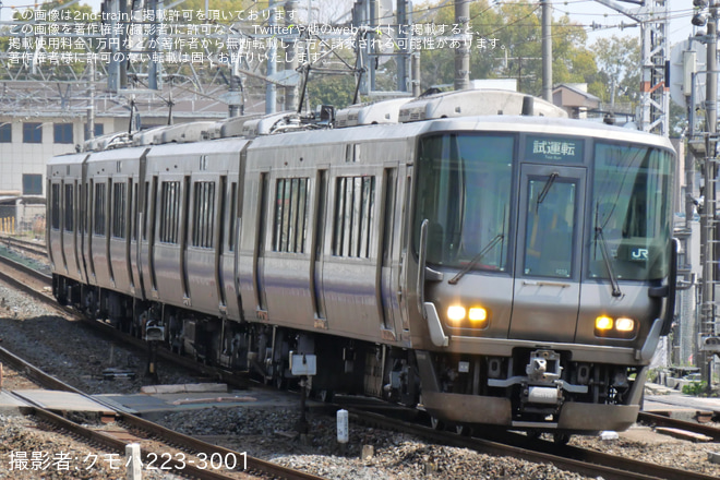 【JR西】223系RS58編成吹田総合車両所本所出場試運転を山崎～島本間で撮影した写真