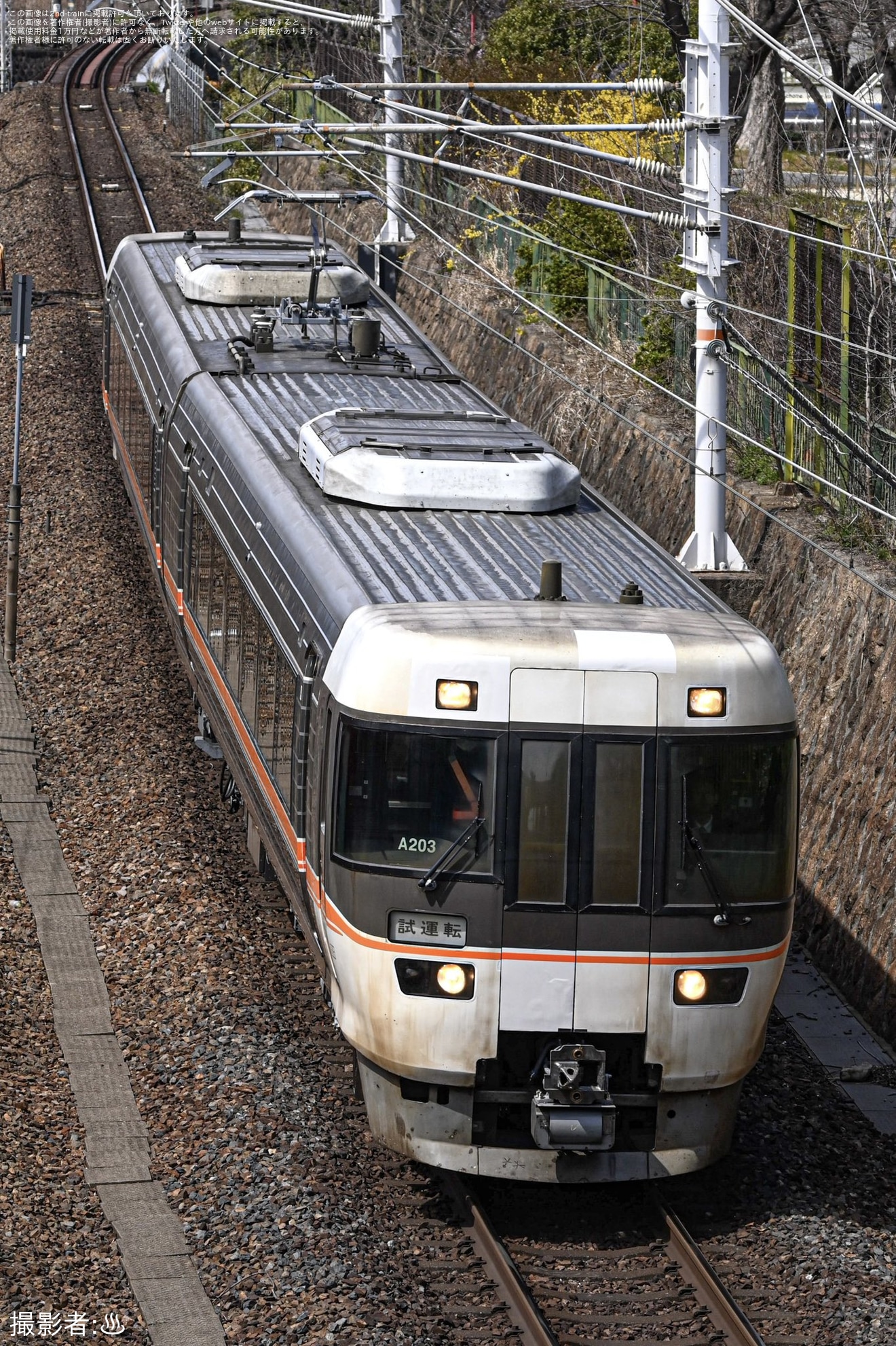 【JR海】383系A203編成名古屋工場出場試運転(202603)の拡大写真