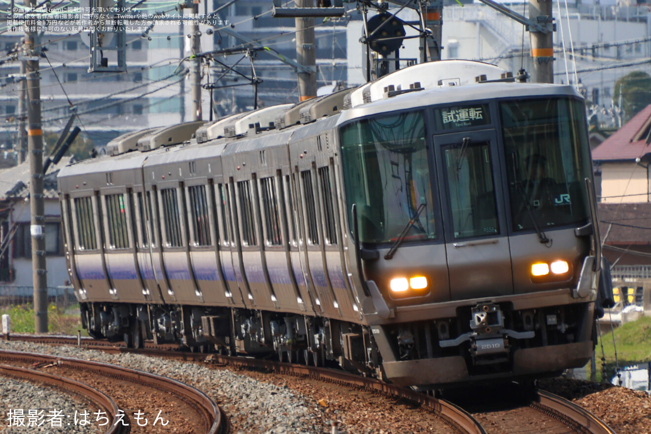 【JR西】223系RS58編成吹田総合車両所出場試運転の拡大写真