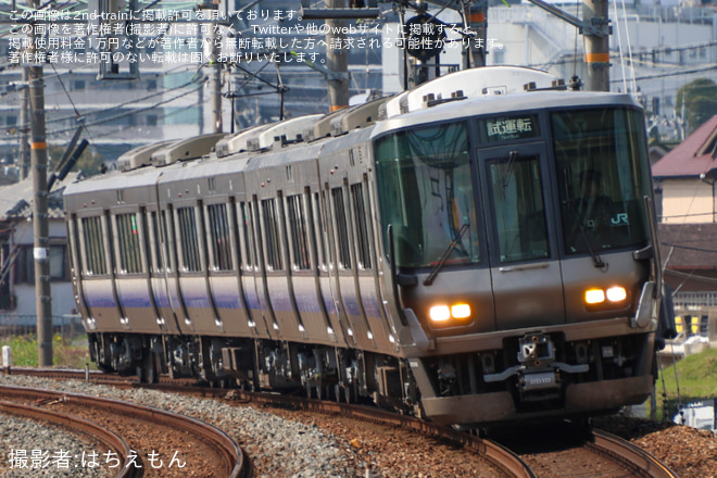 【JR西】223系RS58編成吹田総合車両所出場試運転を島本～山崎間で撮影した写真