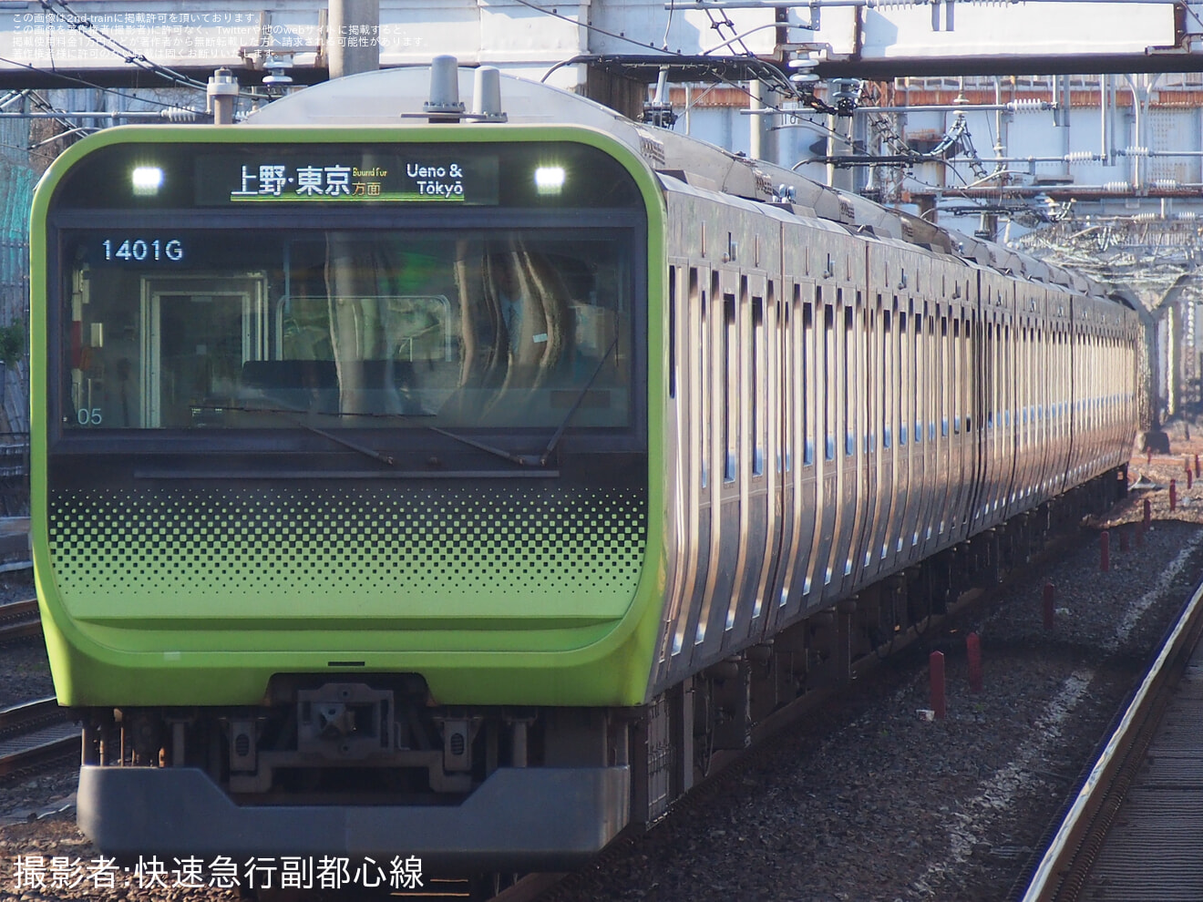 【JR東】E235系トウ05編成が「GREEN×EXPO2027」仕様にの拡大写真