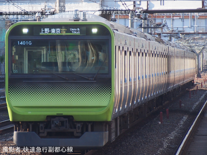 【JR東】E235系トウ05編成が「GREEN×EXPO2027」仕様にを鶯谷駅で撮影した写真