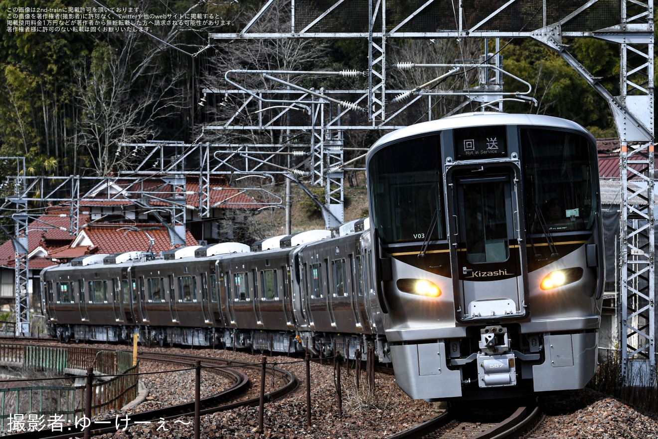 【JR西】227系500番代「Kizashi」のV03編成＋V02編成が下関総合車両所下関支所へ向けて回送の拡大写真