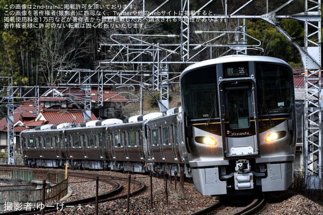 【JR西】227系500番代「Kizashi」のV03編成＋V02編成が下関総合車両所下関支所へ向けて回送を不明で撮影した写真