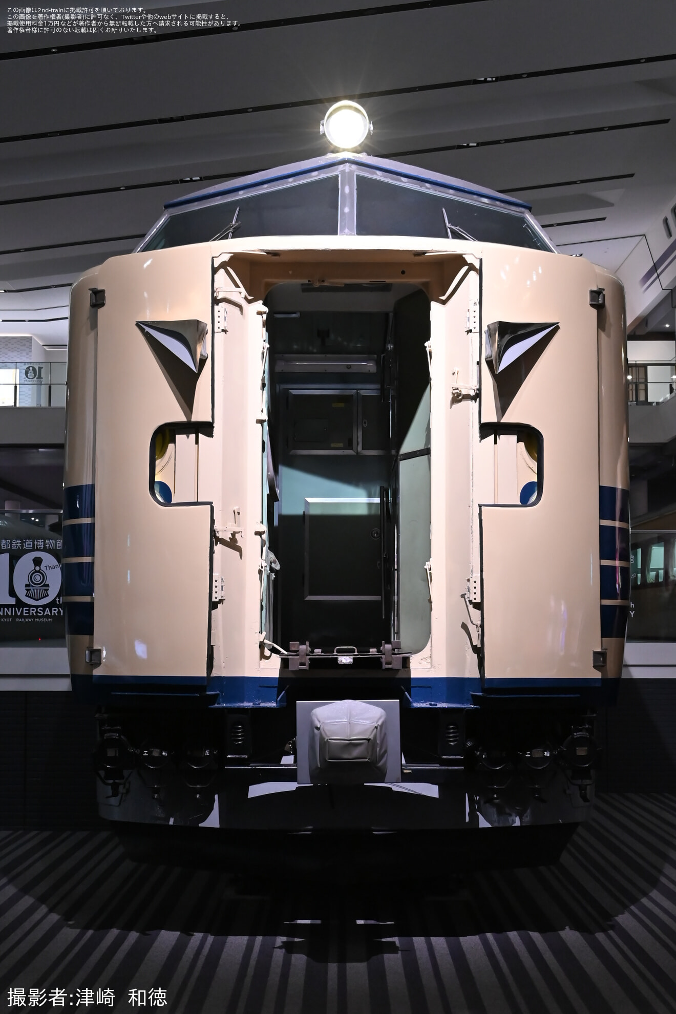 【JR西】収蔵車両であるクハネ581-35の貫通扉が開けられるの拡大写真