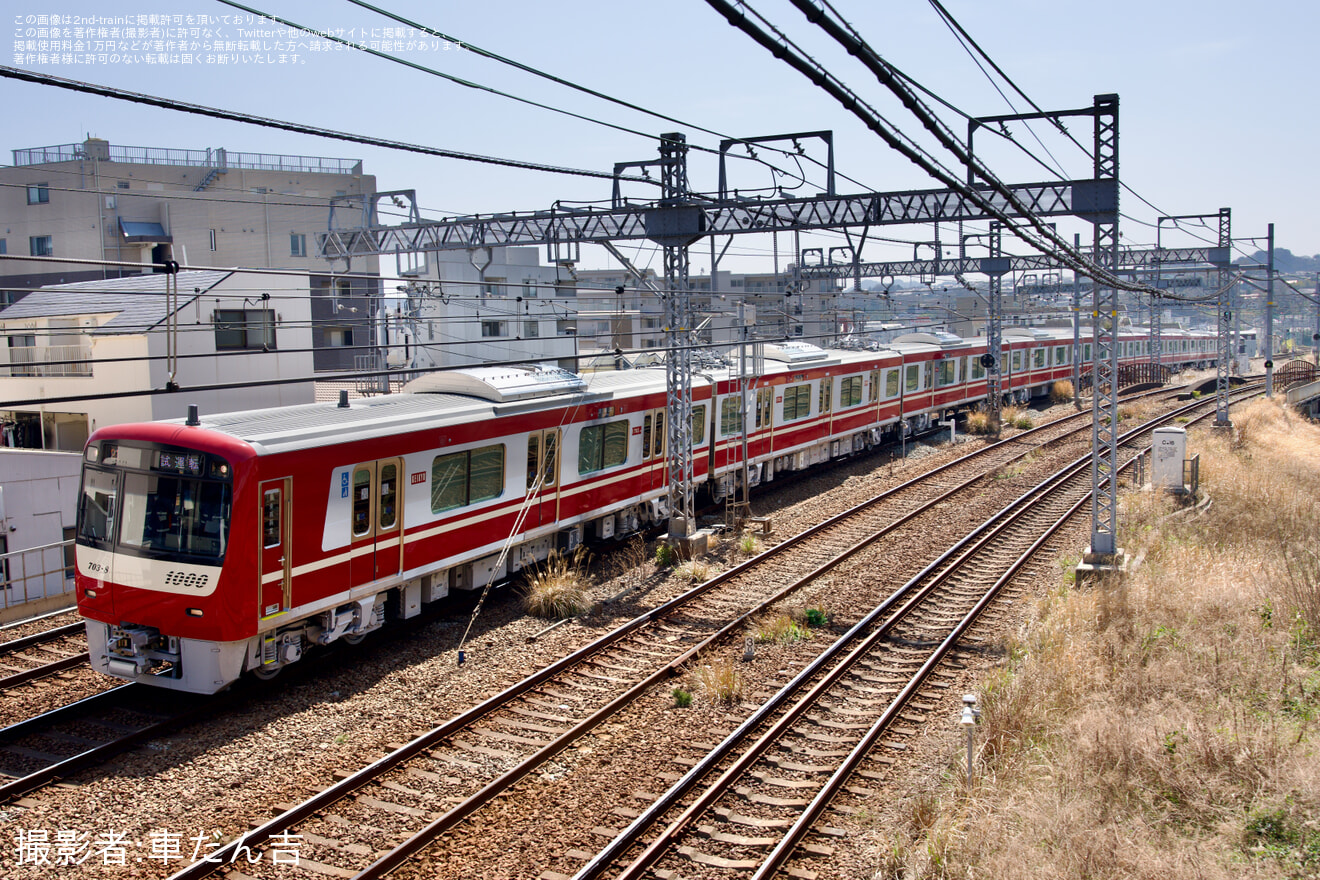 【京急】新1000形1703編成 性能確認試運転の拡大写真