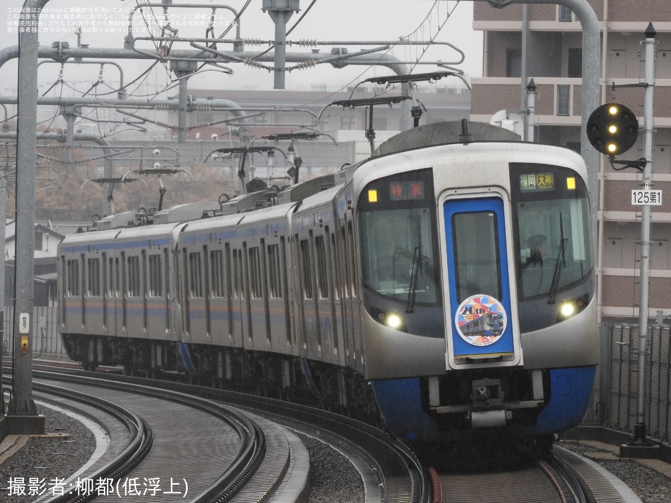 【西鉄】「3000形20周年記念電車」運行開始の拡大写真
