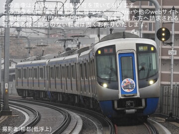 【西鉄】「3000形20周年記念電車」運行開始
