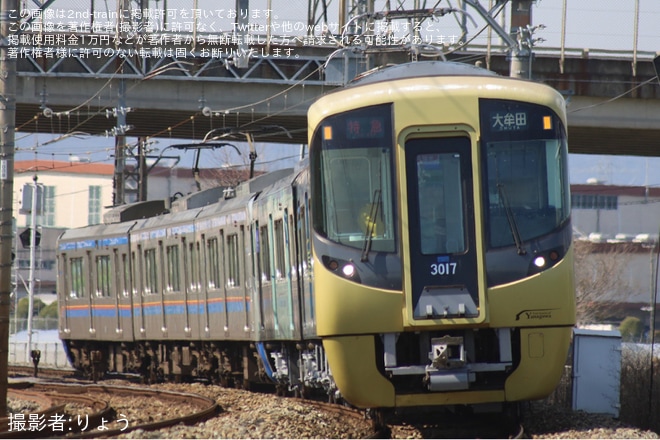 【西鉄】3000形3017F(水都 1〜3号車)+3015Fが定期列車に充当（1枚目）