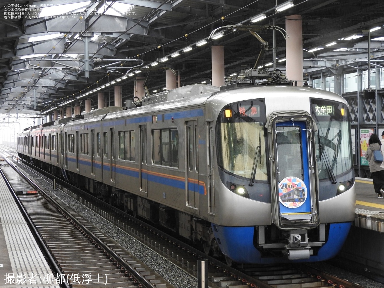 【西鉄】「3000形20周年記念電車」運行開始の拡大写真