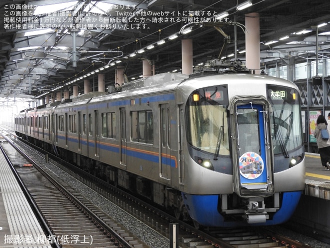 【西鉄】「3000形20周年記念電車」運行開始を不明で撮影した写真